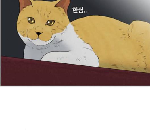 평범한 8반 5장 79화 116