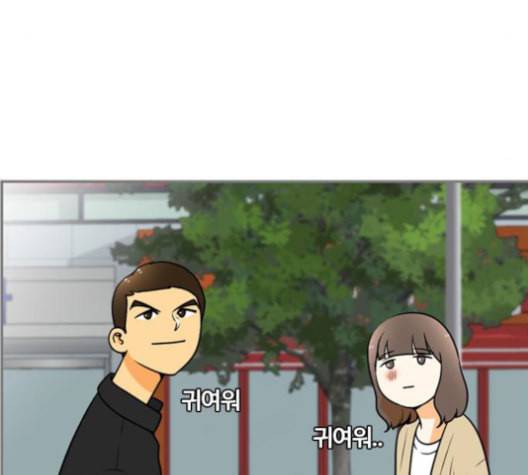 평범한 8반 5장 79화 117