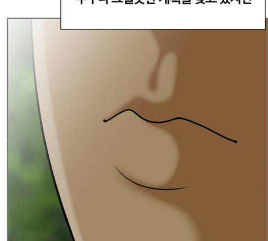 평범한 8반 5장 79화 154