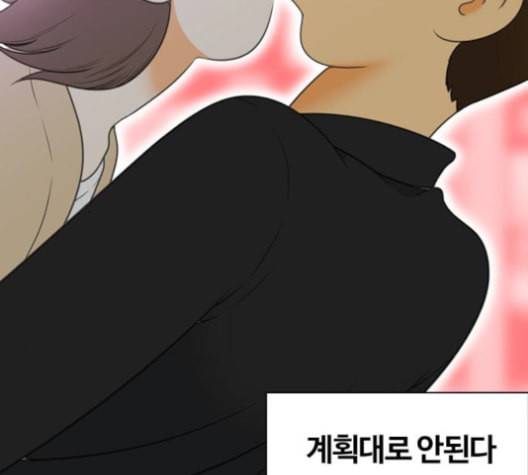 평범한 8반 5장 79화 161