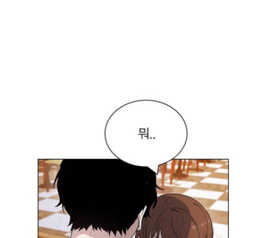 일진이 사나워 92화 10