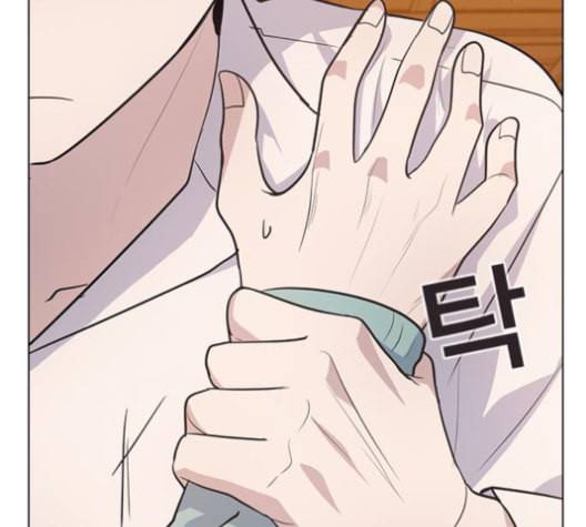 일진이 사나워 92화 17