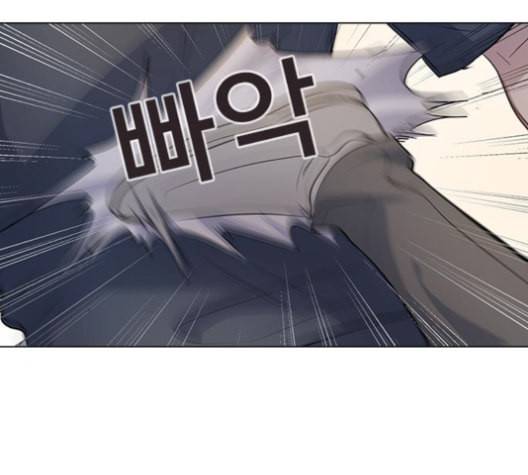 일진이 사나워 92화 33