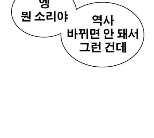 인생존망 48화 오소이 느려 3
