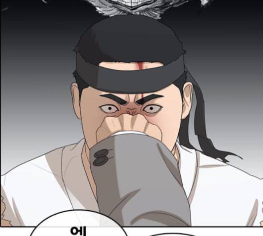 인생존망 48화 오소이 느려 14