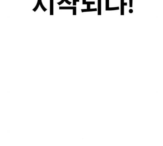 인생존망 48화 오소이 느려 24