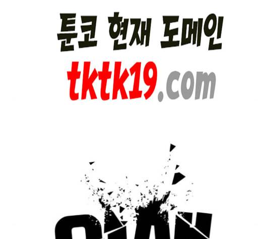 인생존망 48화 오소이 느려 25