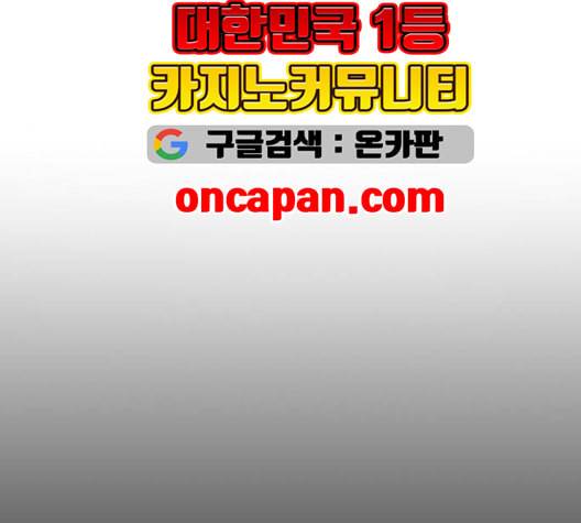 인생존망 48화 오소이 느려 27