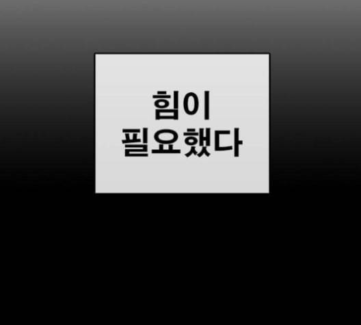 인생존망 48화 오소이 느려 28