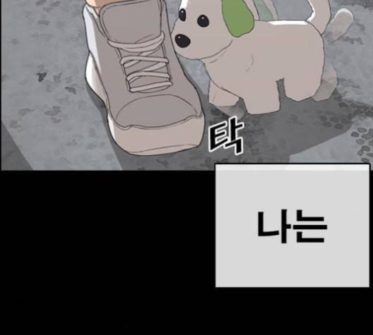 인생존망 48화 오소이 느려 36