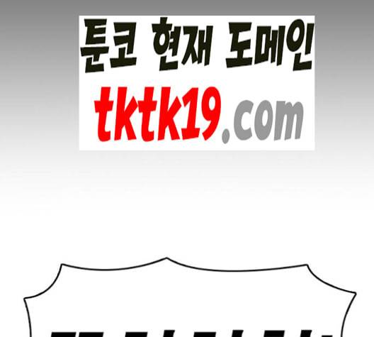 인생존망 48화 오소이 느려 44