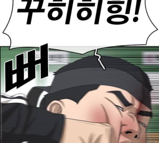 인생존망 48화 오소이 느려 45