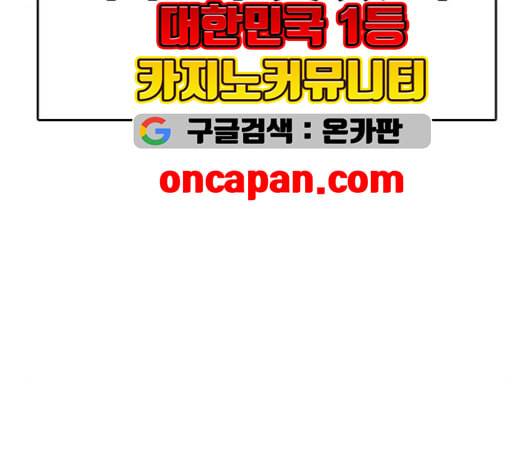 인생존망 48화 오소이 느려 47