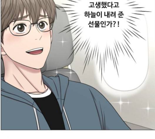 중증외상센터 골든 아워 46화 2