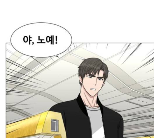 중증외상센터 골든 아워 46화 3