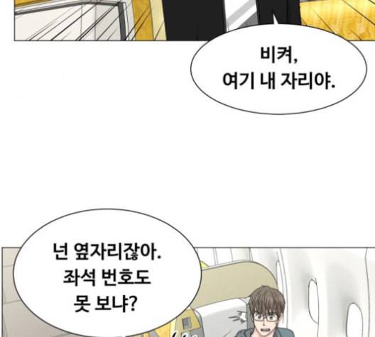 중증외상센터 골든 아워 46화 4