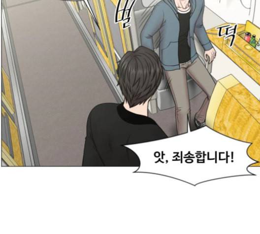 중증외상센터 골든 아워 46화 5