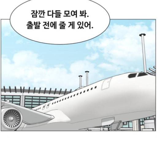 중증외상센터 골든 아워 46화 6