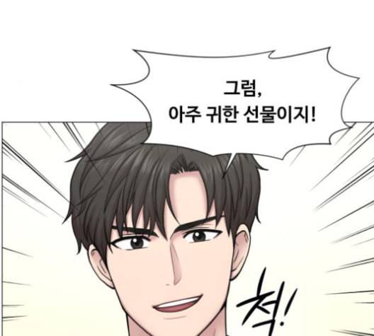 중증외상센터 골든 아워 46화 8
