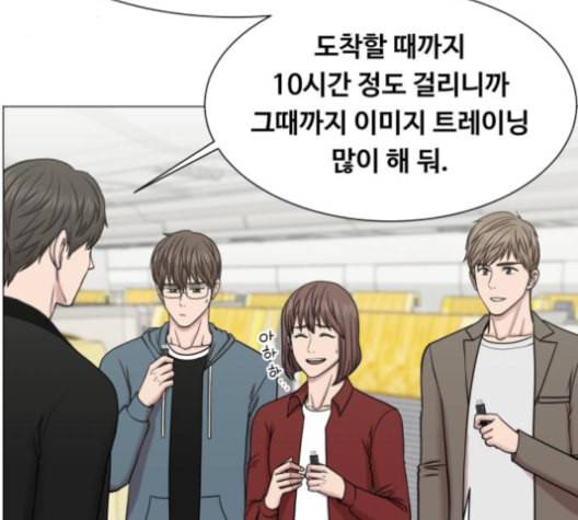 중증외상센터 골든 아워 46화 10
