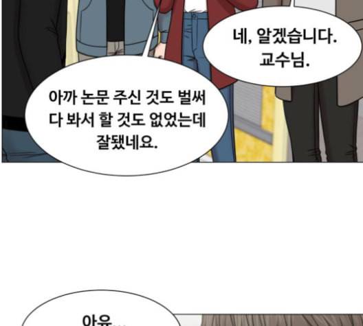 중증외상센터 골든 아워 46화 11