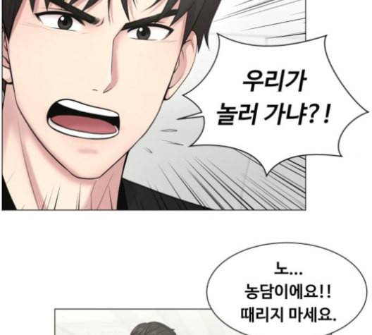 중증외상센터 골든 아워 46화 13
