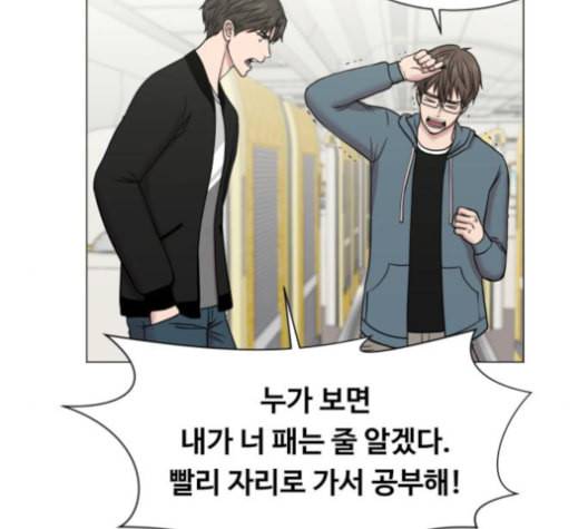 중증외상센터 골든 아워 46화 14