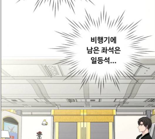 중증외상센터 골든 아워 46화 16