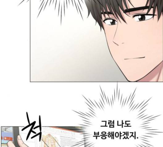 중증외상센터 골든 아워 46화 18