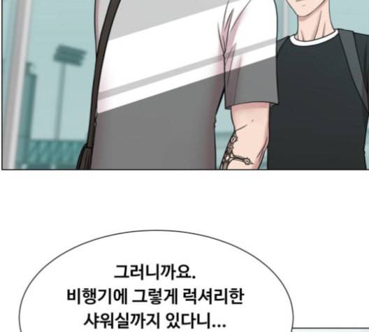 중증외상센터 골든 아워 46화 25