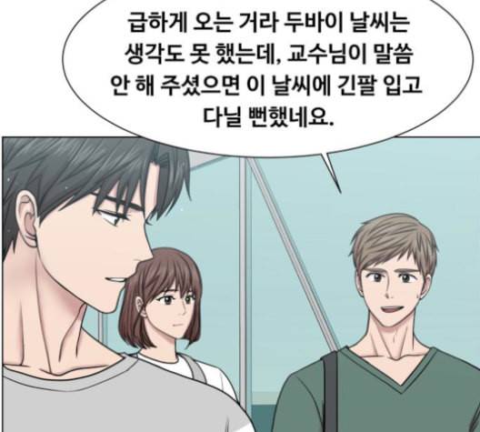 중증외상센터 골든 아워 46화 27