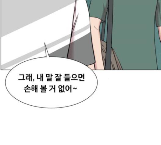 중증외상센터 골든 아워 46화 28