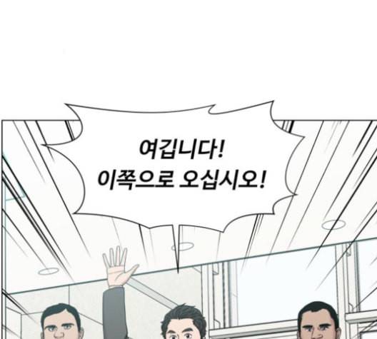 중증외상센터 골든 아워 46화 31