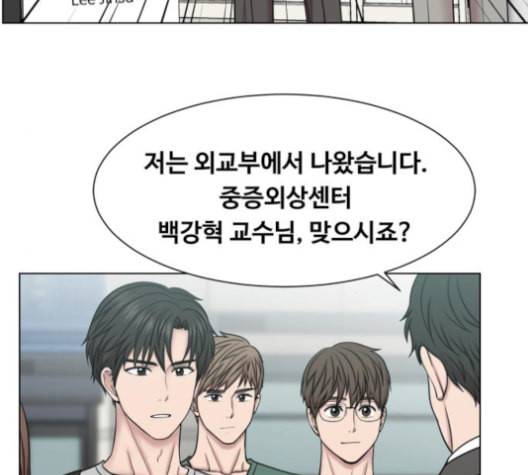 중증외상센터 골든 아워 46화 33