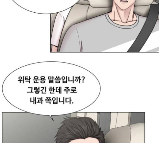 중증외상센터 골든 아워 46화 40