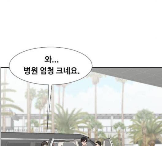 중증외상센터 골든 아워 46화 45