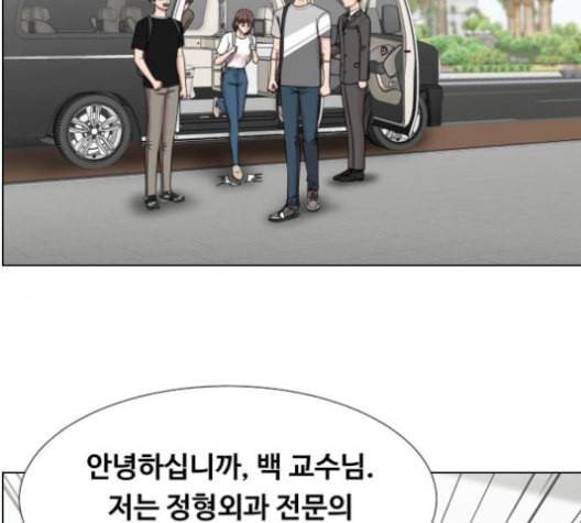중증외상센터 골든 아워 46화 46