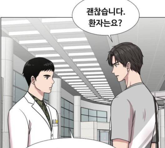 중증외상센터 골든 아워 46화 49