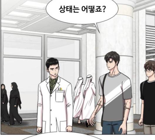 중증외상센터 골든 아워 46화 51