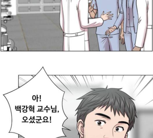 중증외상센터 골든 아워 46화 56