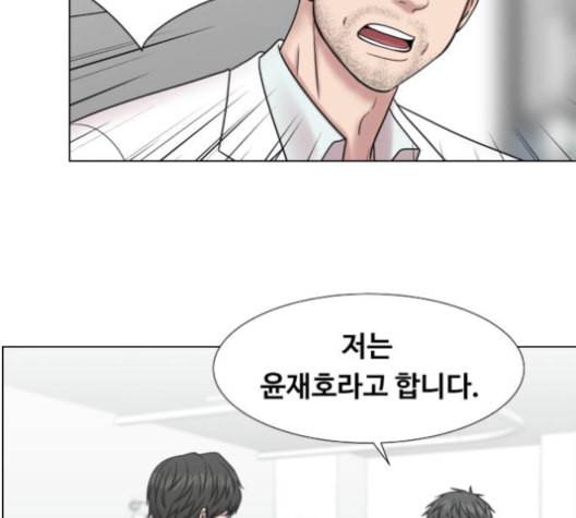 중증외상센터 골든 아워 46화 57