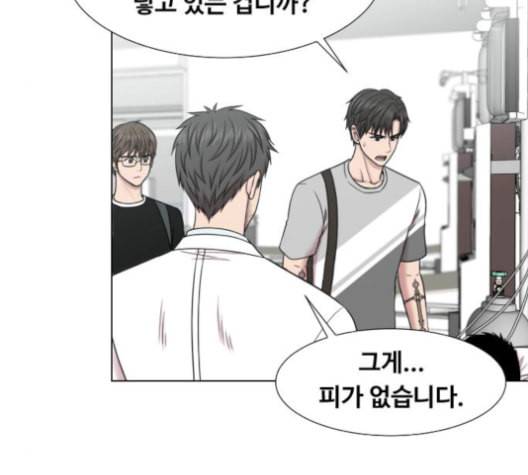 중증외상센터 골든 아워 46화 61