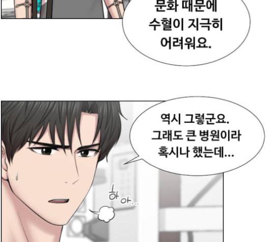 중증외상센터 골든 아워 46화 63