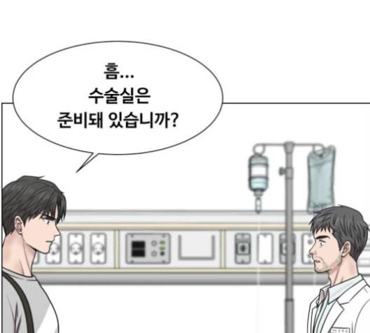 중증외상센터 골든 아워 46화 66