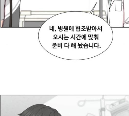 중증외상센터 골든 아워 46화 67