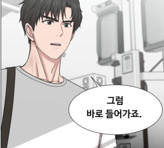 중증외상센터 골든 아워 46화 68