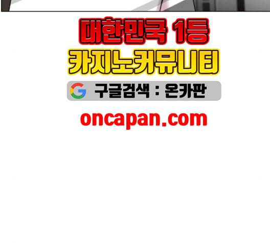 중증외상센터 골든 아워 46화 69
