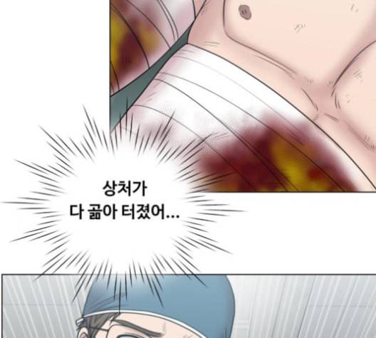 중증외상센터 골든 아워 46화 73