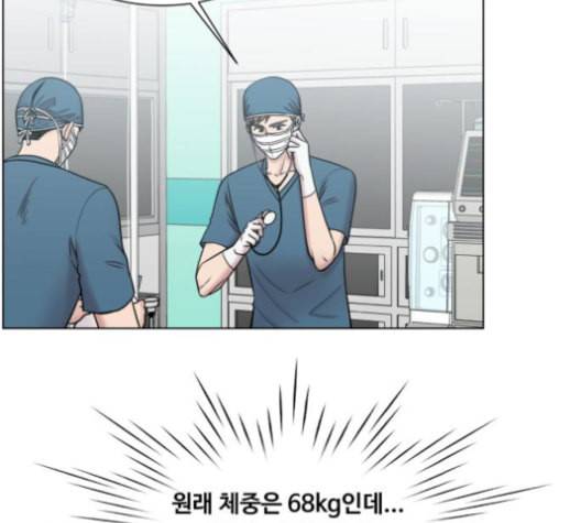 중증외상센터 골든 아워 46화 79