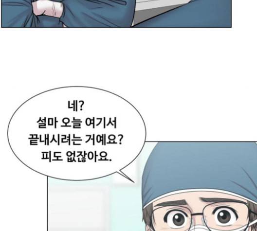 중증외상센터 골든 아워 46화 85
